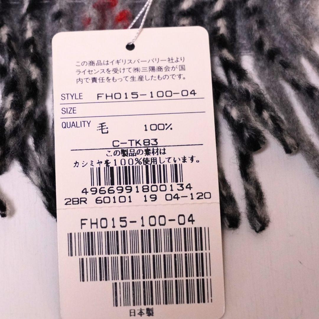 【未使用品】バーバリー グレー ノバチェック カシミアマフラー