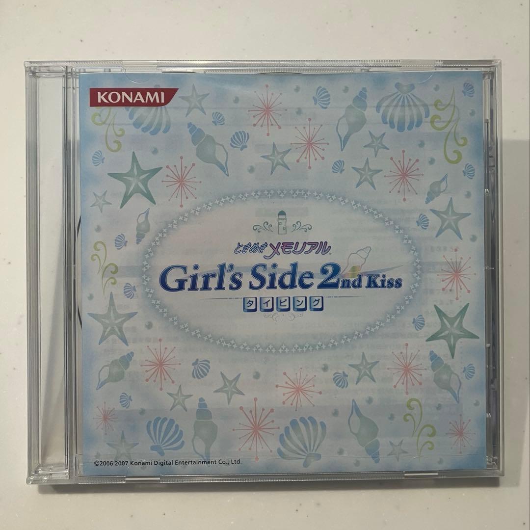 ときめきメモリアル Girl’s Side 2nd Kiss タイピング 未使用