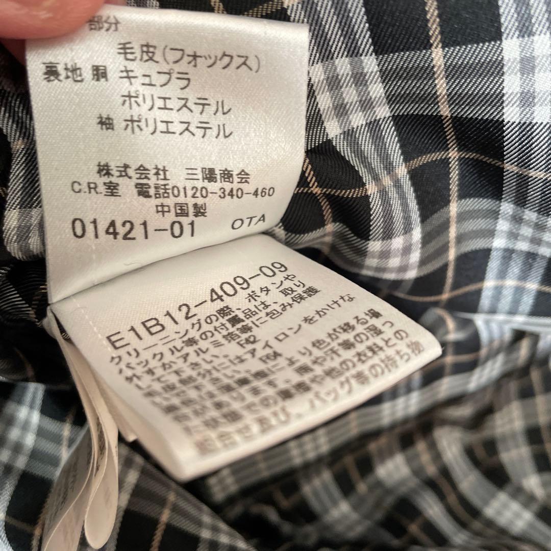 バーバリーブルーレーベル フォックスファー　ベルト　付き ロングコート 黒.