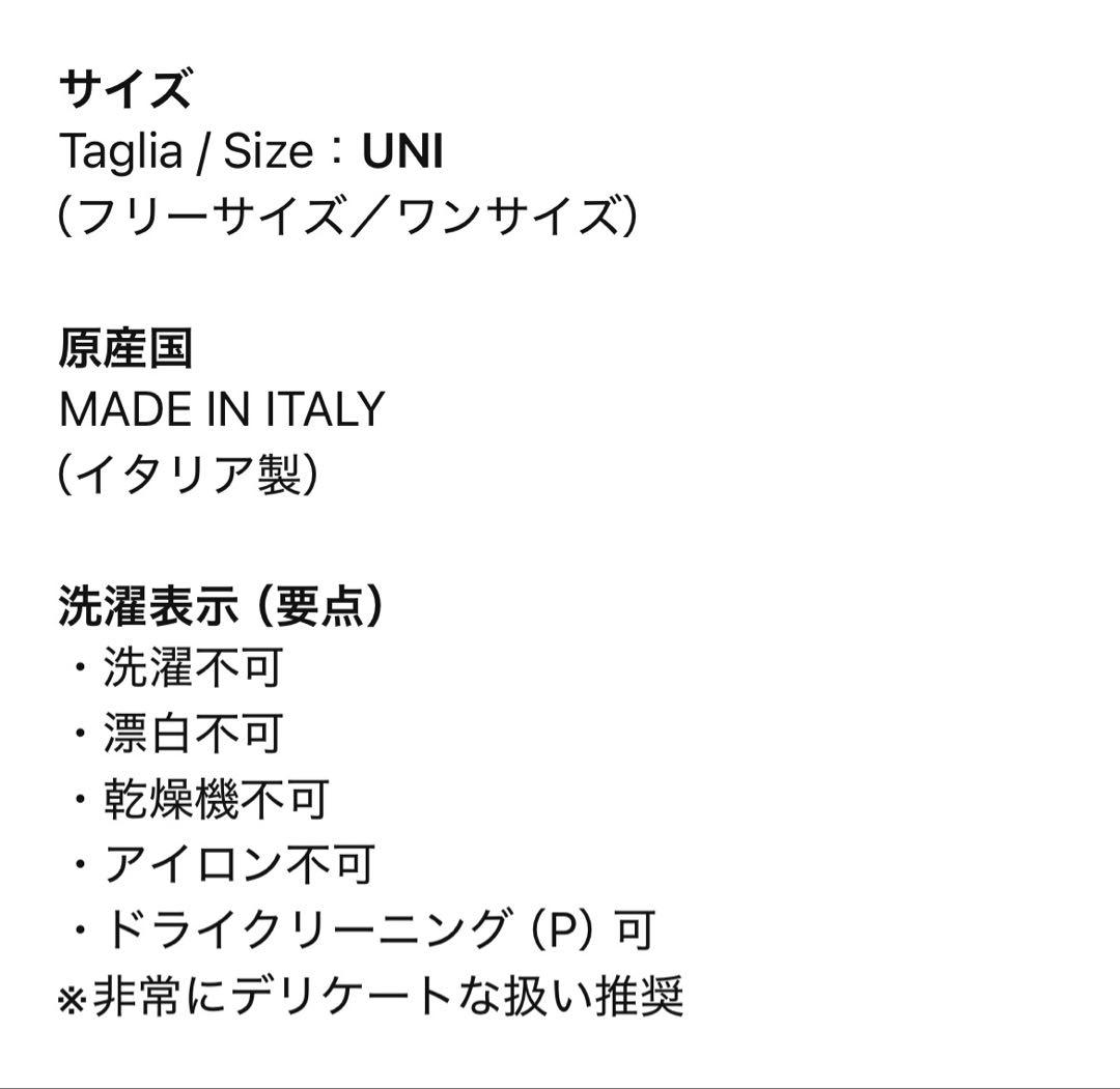 新品未使用MONCLER モンクレール　ニットキャップ　 正規品