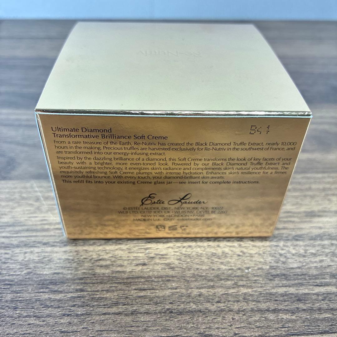 【新品】エスティローダーリニュートリィブ ダイヤモンドブリリアンスクリーム 50