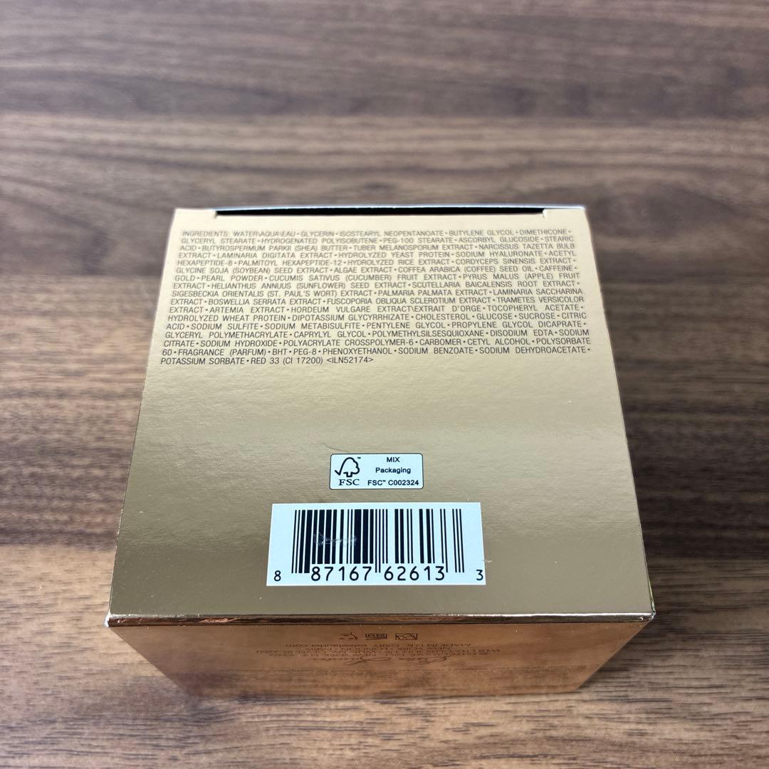 【新品】エスティローダーリニュートリィブ ダイヤモンドブリリアンスクリーム 50