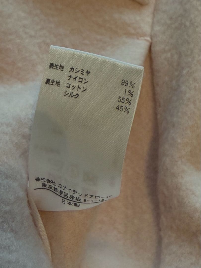 BLAMINK ブラミンク　ベビーピンク ロングコート