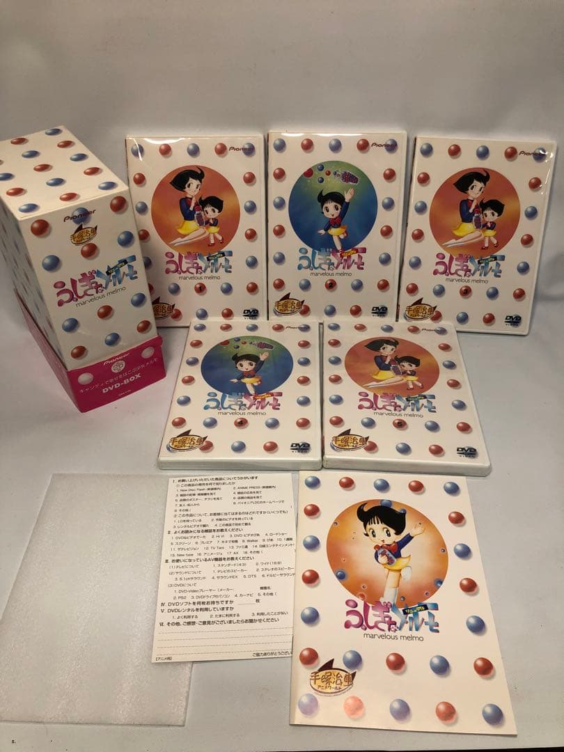 ふしぎなメルモ DVD-BOX リニューアル