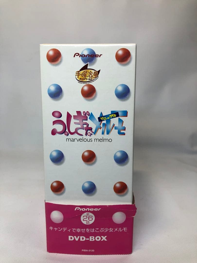 ふしぎなメルモ DVD-BOX リニューアル