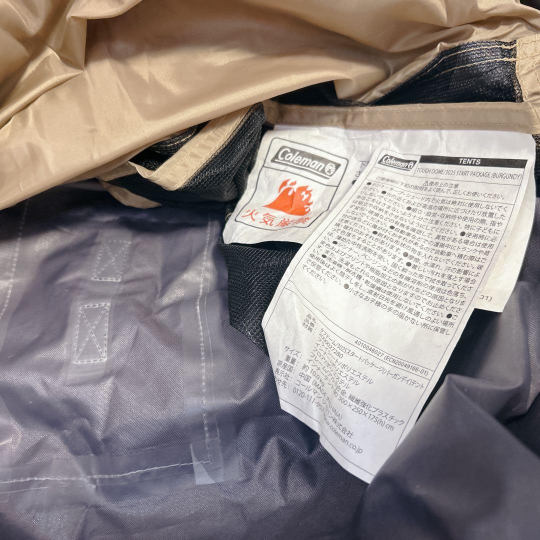 Coleman タフドーム/3025 インナーシート グランドシート付き