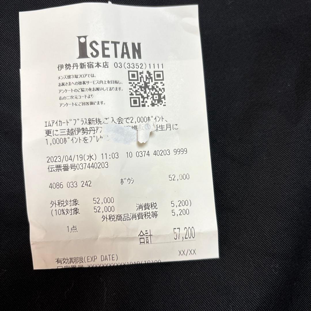 CELINE ブラック　 バケットハット　ナップザック