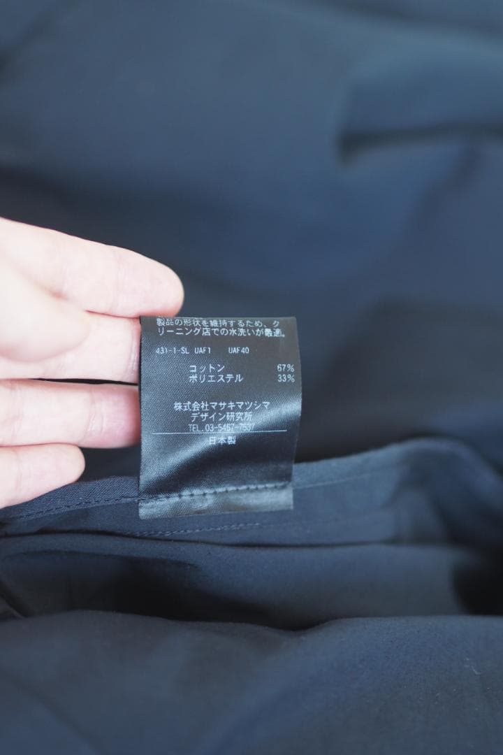 まみ様T-mat Masaki-Paris Drawer別注 1 オールインワン