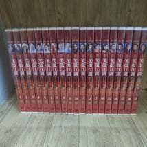 mg85 笑傲江湖　レジェンド・オブ・スウォーズマン 全19巻セット　新品未開封