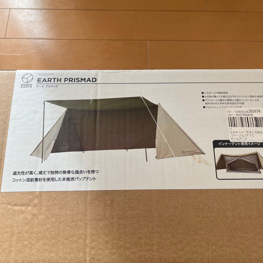 TC バップテント　定価59,000円