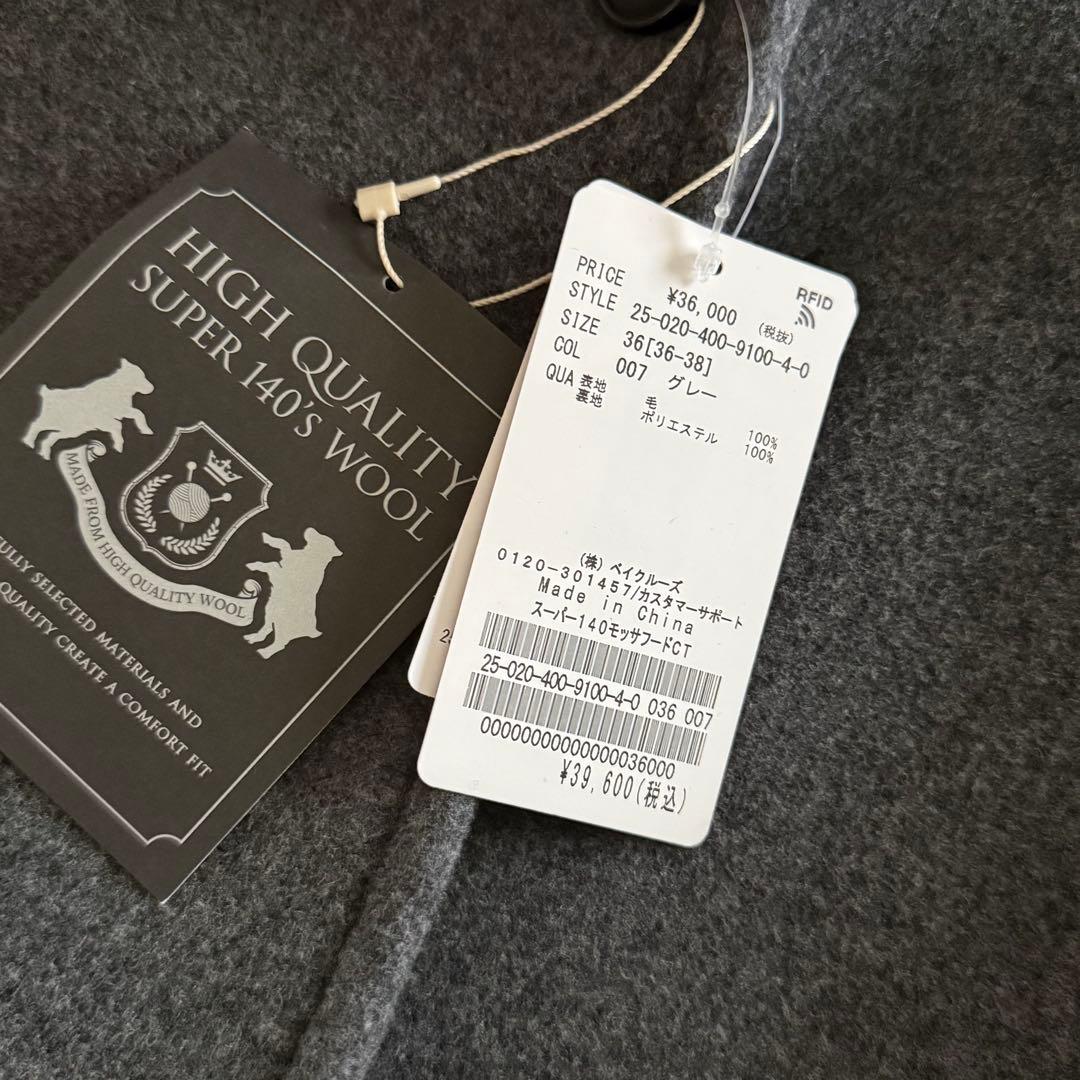 JOURNAL STANDARDスーパー140モッサフードコート グレー 36