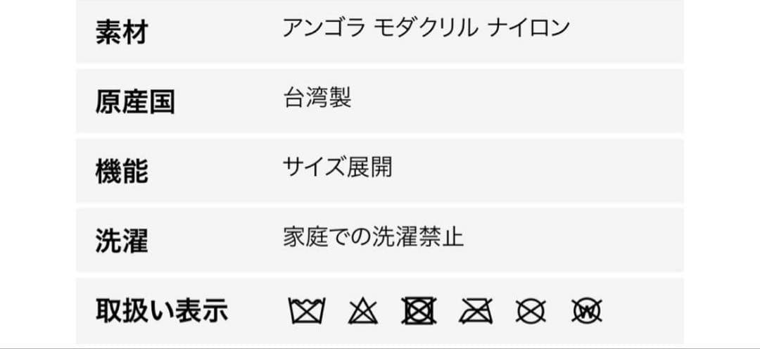 ☆donuts☆　２個セット　カンゴール　ファーゴラ　ハット　Ｌサイズ