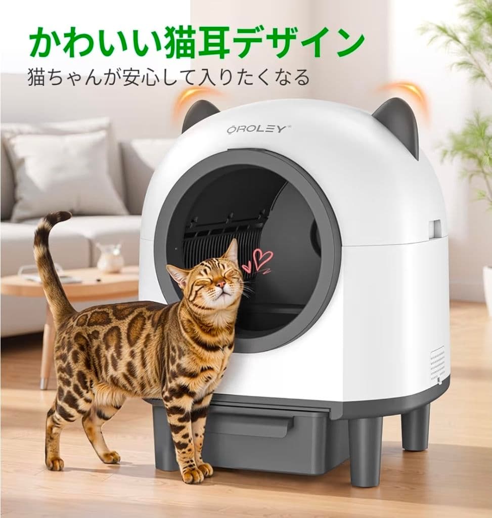 【早い者勝ち】OROLEY 猫 自動トイレ ホワイトモデル017