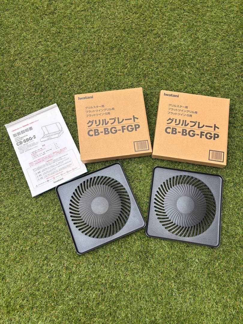 【美品】　イワタニ スタンド型BBQグリル グリルスター CB-SBG-2