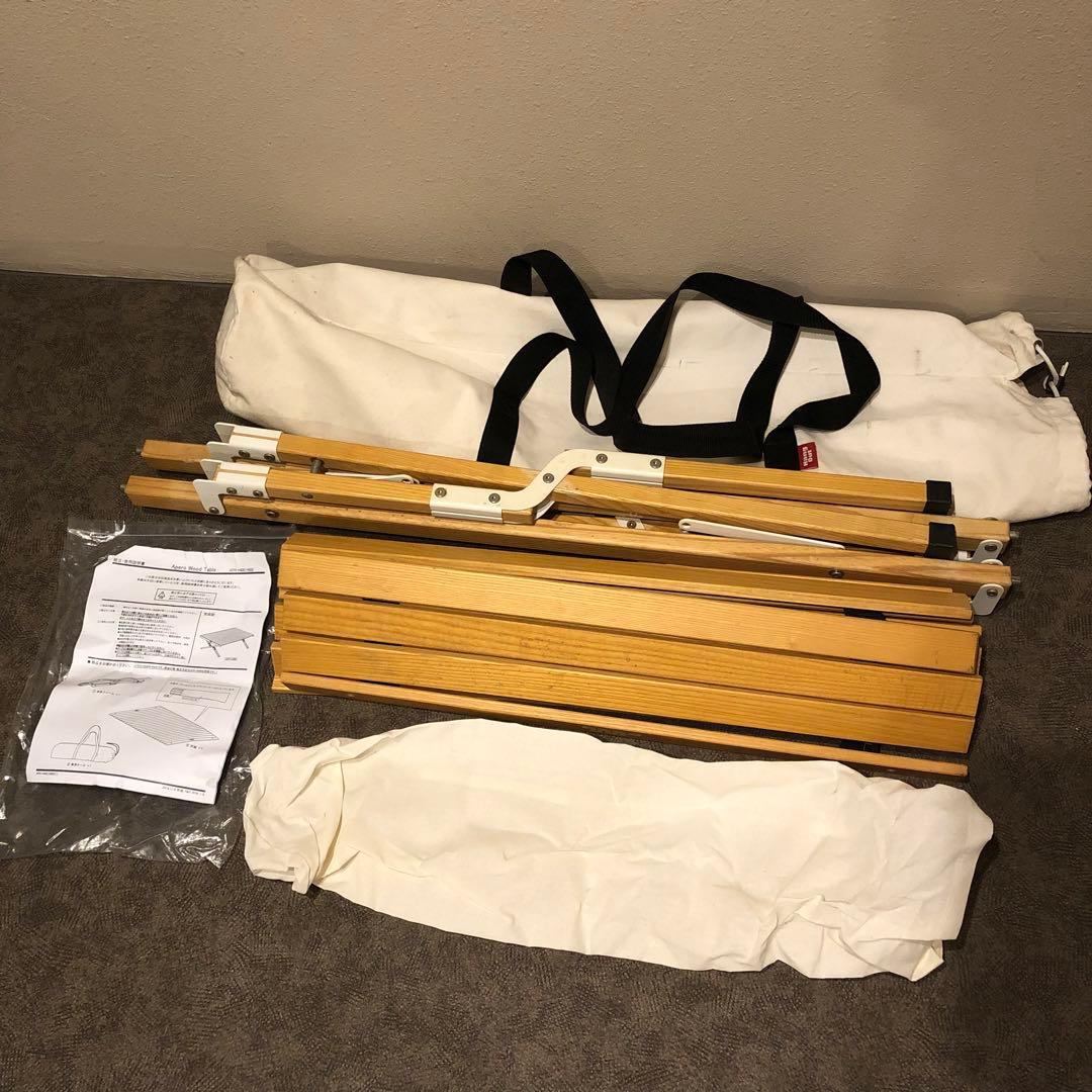 Hang Out Apero アペロ ウッドテーブル APR-H600