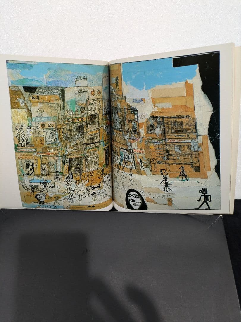 大竹伸朗展 1982年(昭和57年) アートカタログ サイン入り