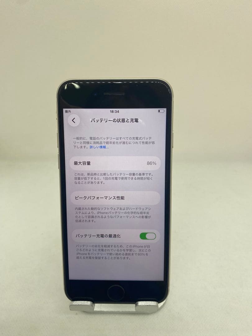 Iphone SE 第3世代 128GB Sim フリー　19650