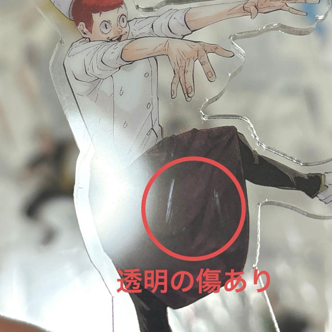 クロニクル 同梱版