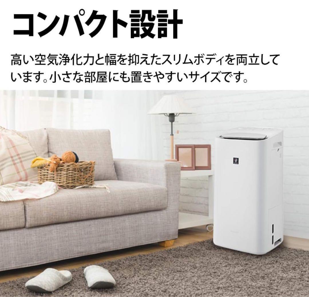 SHARP KI-ND50-W 除湿 加湿空気清浄機 ホワイト 21畳　5L