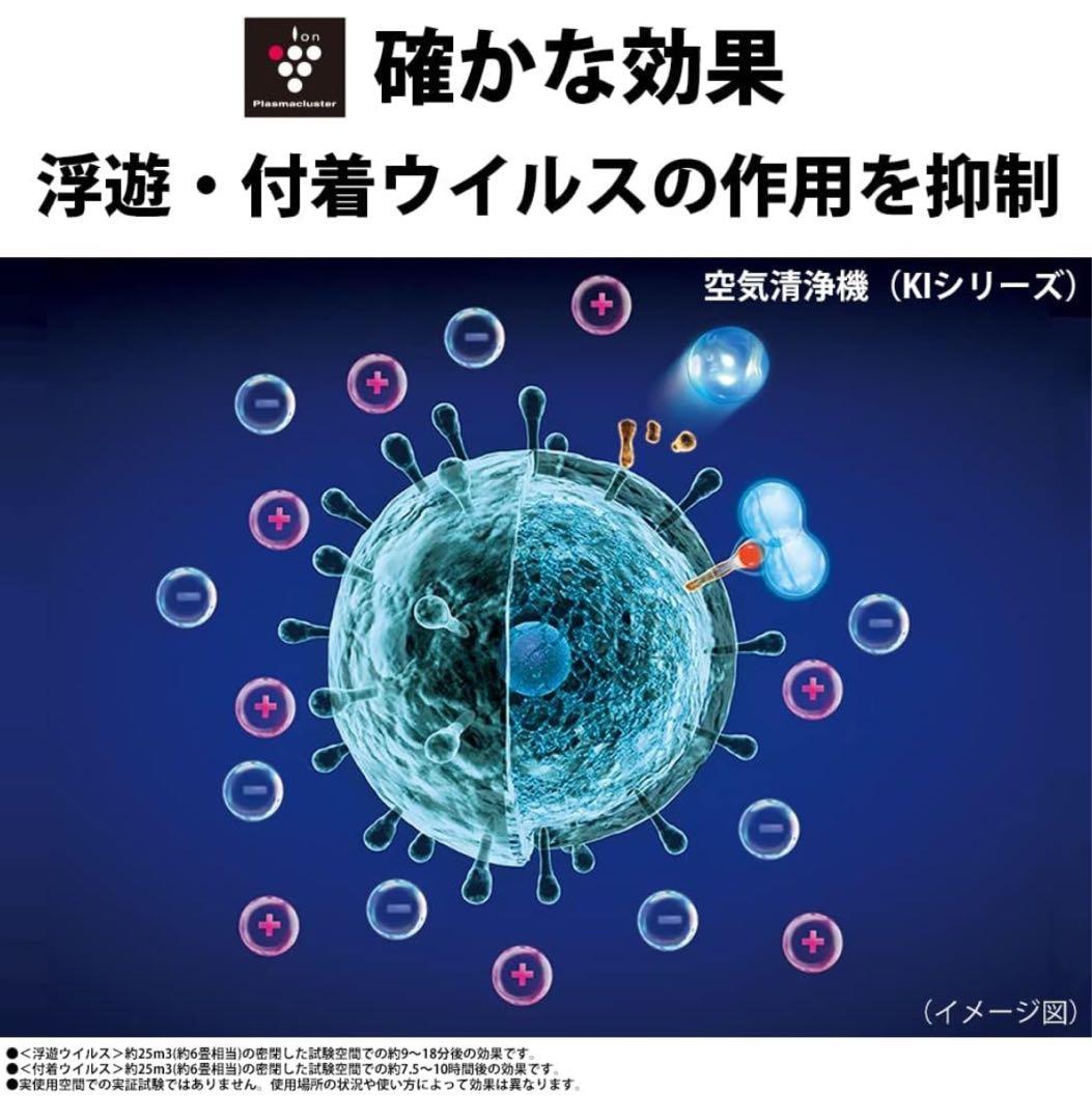 SHARP KI-ND50-W 除湿 加湿空気清浄機 ホワイト 21畳　5L