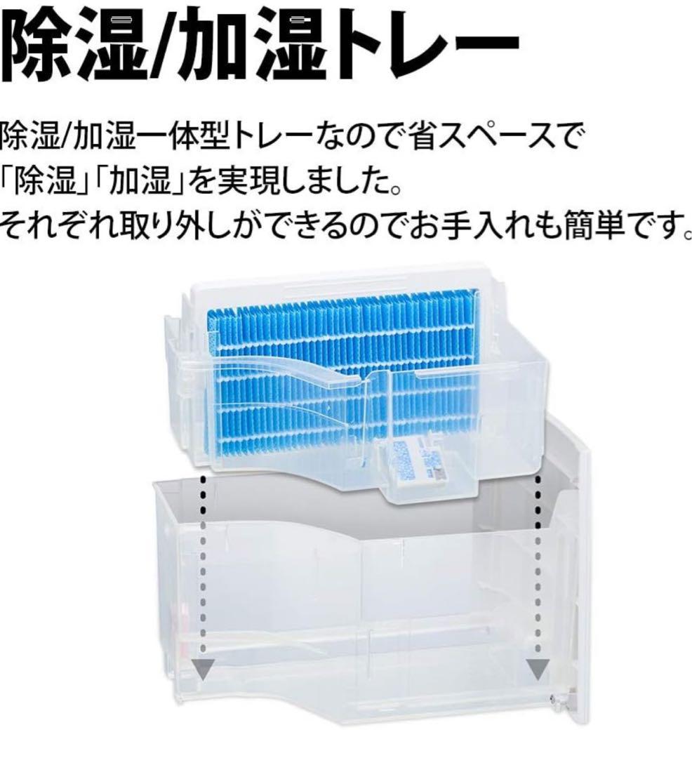 SHARP KI-ND50-W 除湿 加湿空気清浄機 ホワイト 21畳　5L