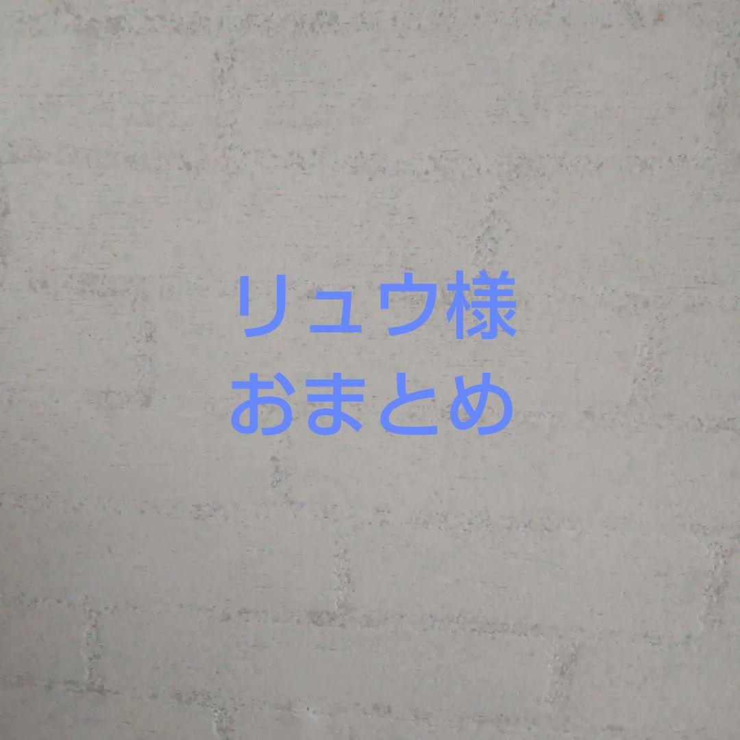 浜学園小6 【関学RDコース】志望校別特訓　テキスト、問題集、暗記等　2025年