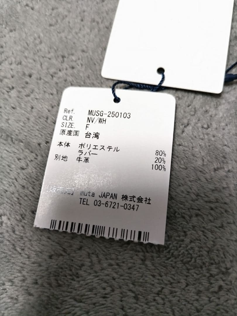 新品　ムータマリン　メッシュ　ストレッチ　ベルト　ネイビー　総柄