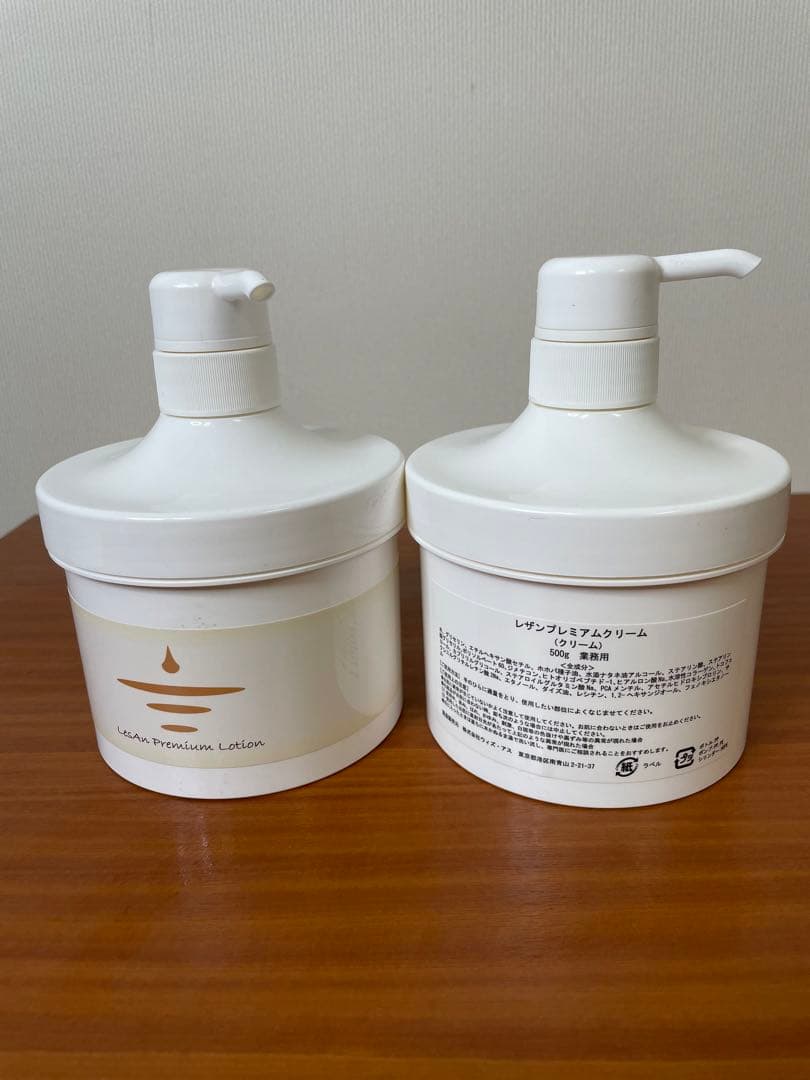 レザン　プレミアムクリーム　2個セット