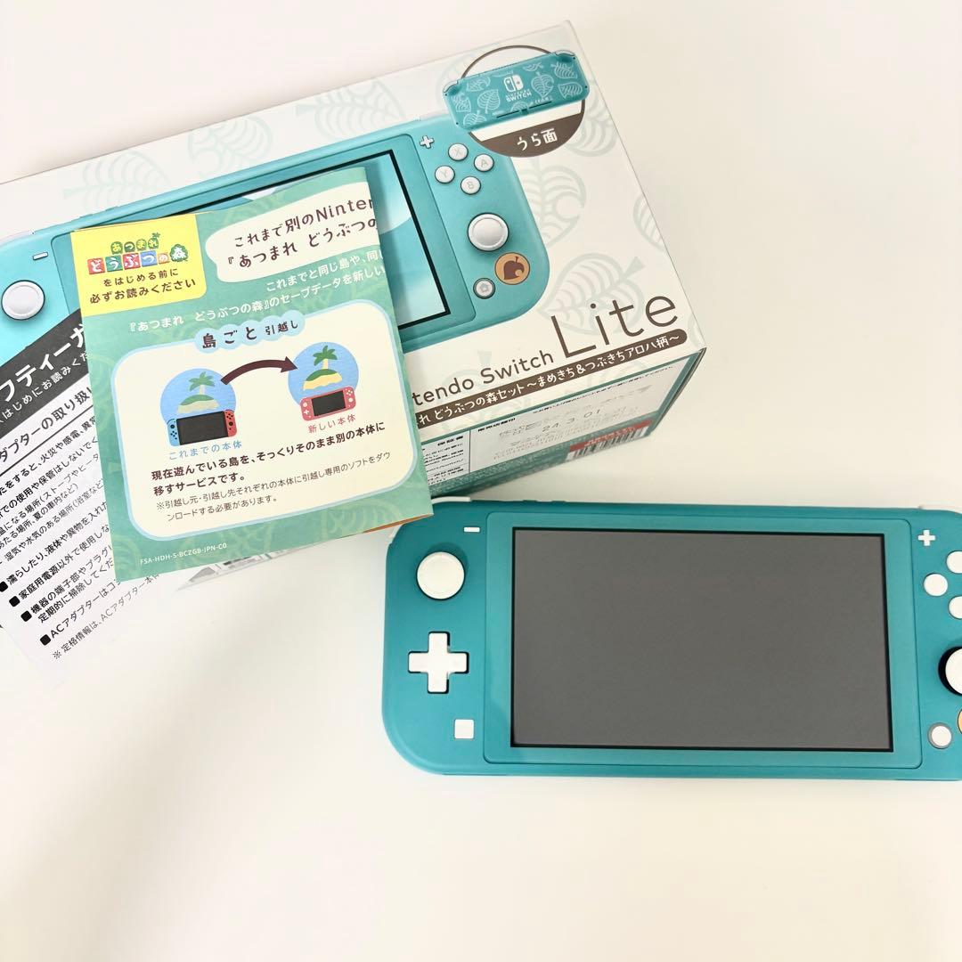 Nintendo Switch Lite あつまれどうぶつの森 本体