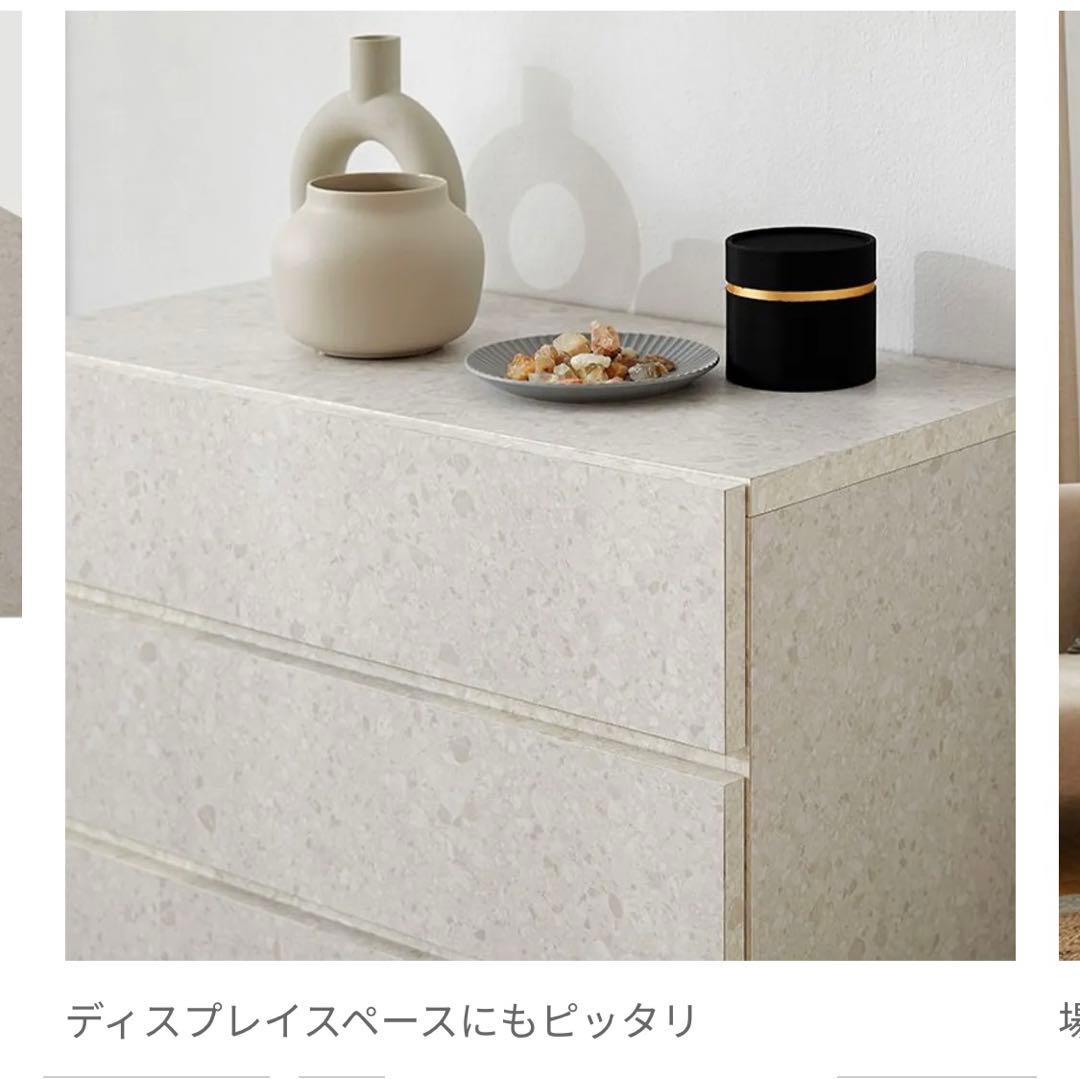 LOWYA 5段チェスト ホワイト