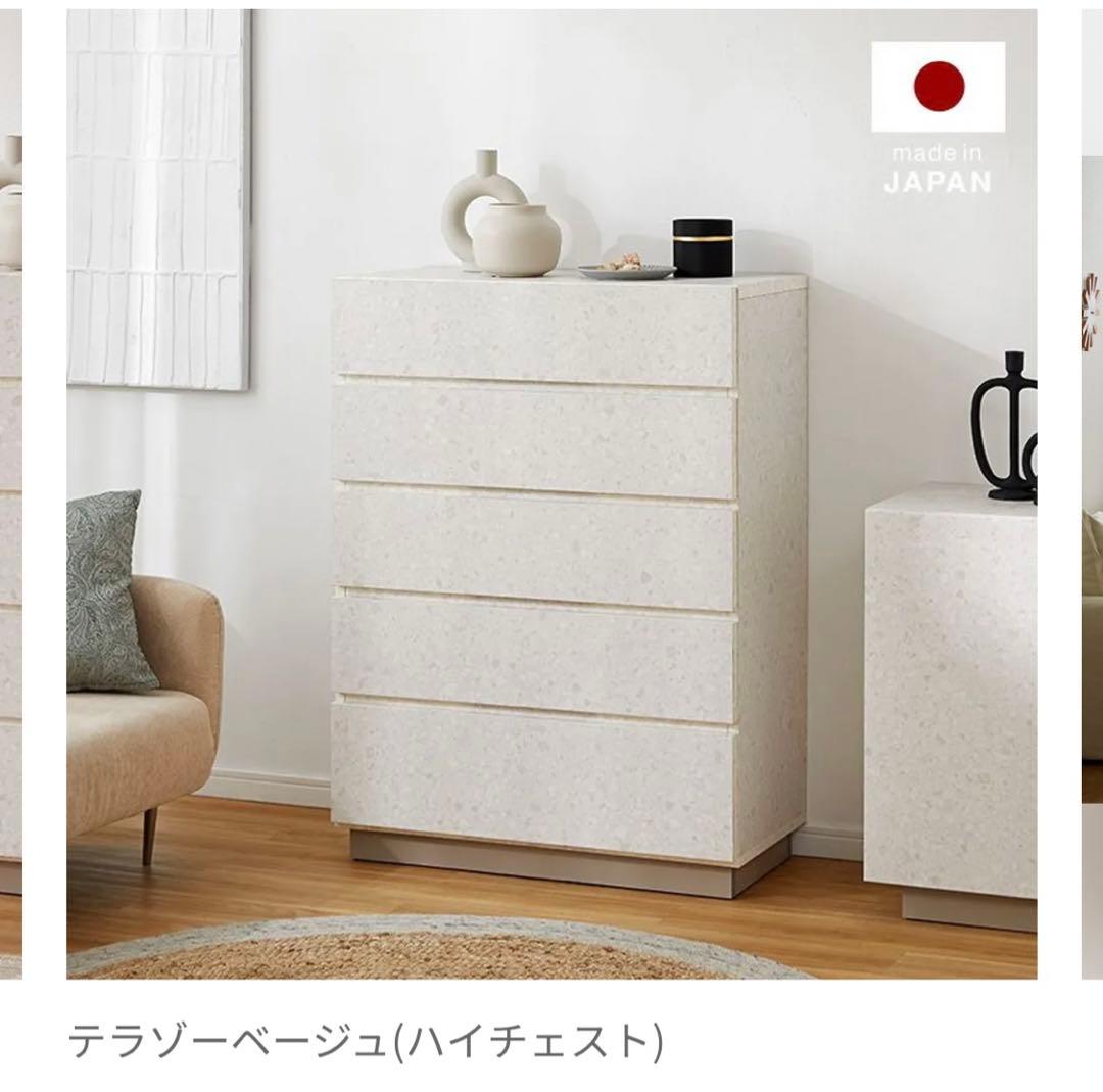 LOWYA 5段チェスト ホワイト
