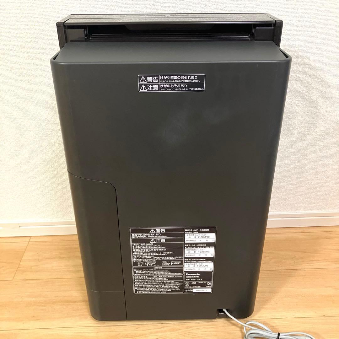 Panasonic パナソニック F-VC70XS 加湿空気清浄機