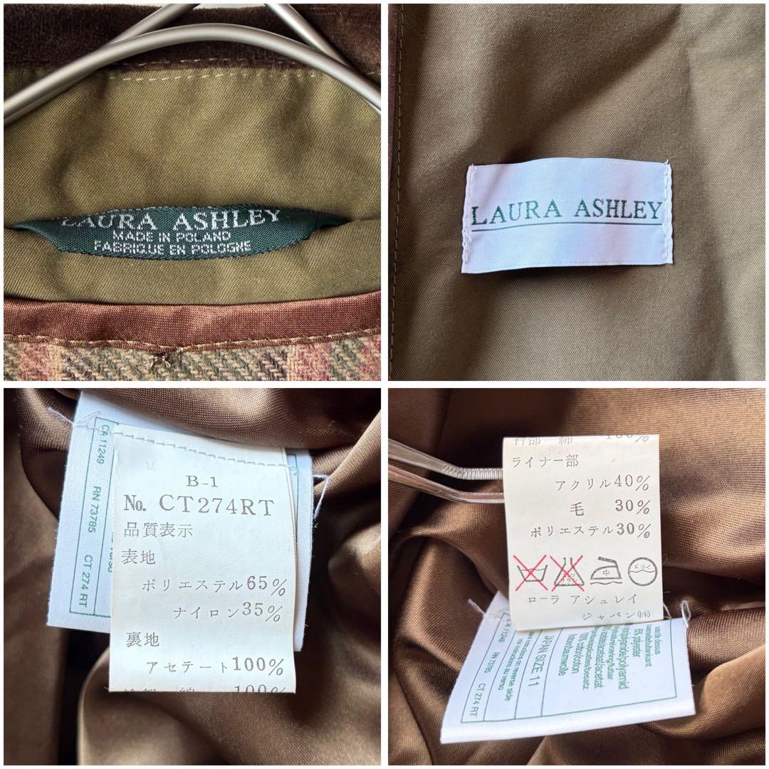 希少✨ローラアシュレイ ポーランド製　ライナー付トレンチコート 11 L