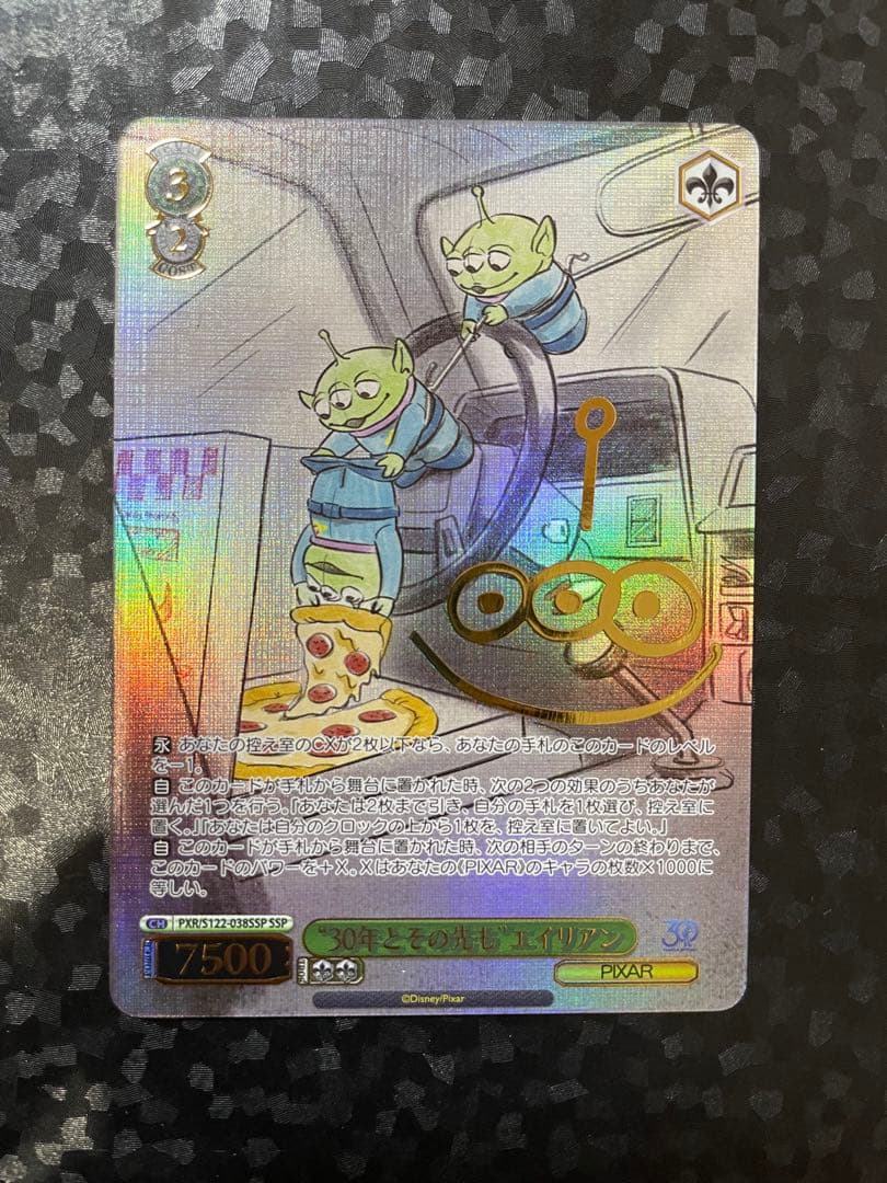 ボーン☆。.:＊・゜出品