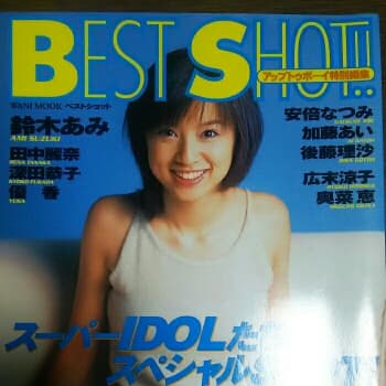 アート・デザイン・音楽 Best shot!! v.8