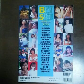 アート・デザイン・音楽 Best shot!! v.8