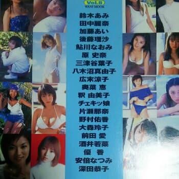 アート・デザイン・音楽 Best shot!! v.8