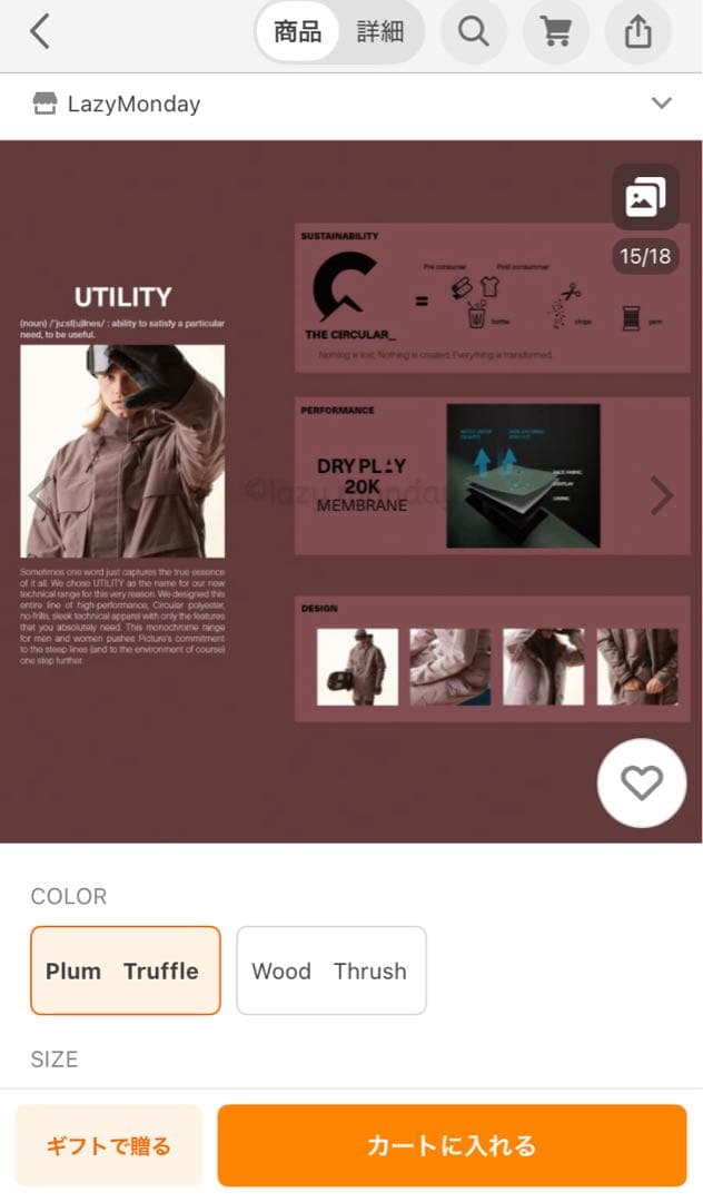 3-24 PICTURE ピクチャー　スノーボードウェア U55