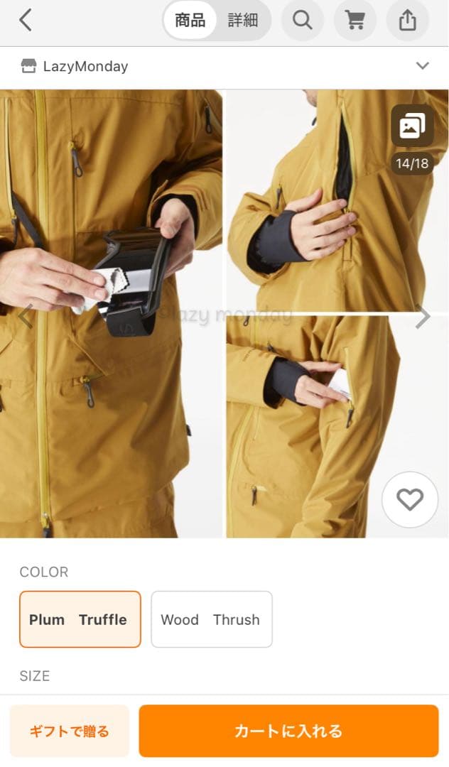 3-24 PICTURE ピクチャー　スノーボードウェア U55