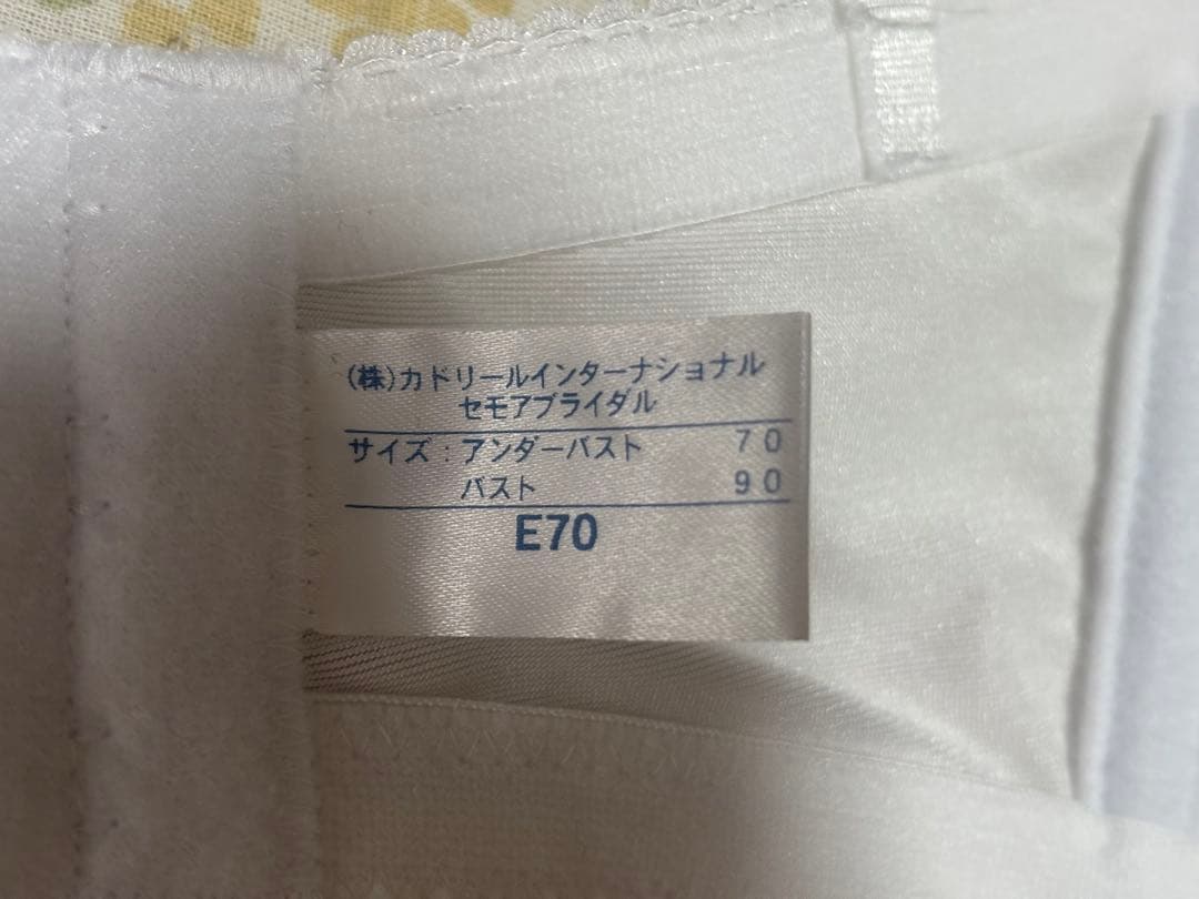 セモア ブライダルインナーセットE70/70/M