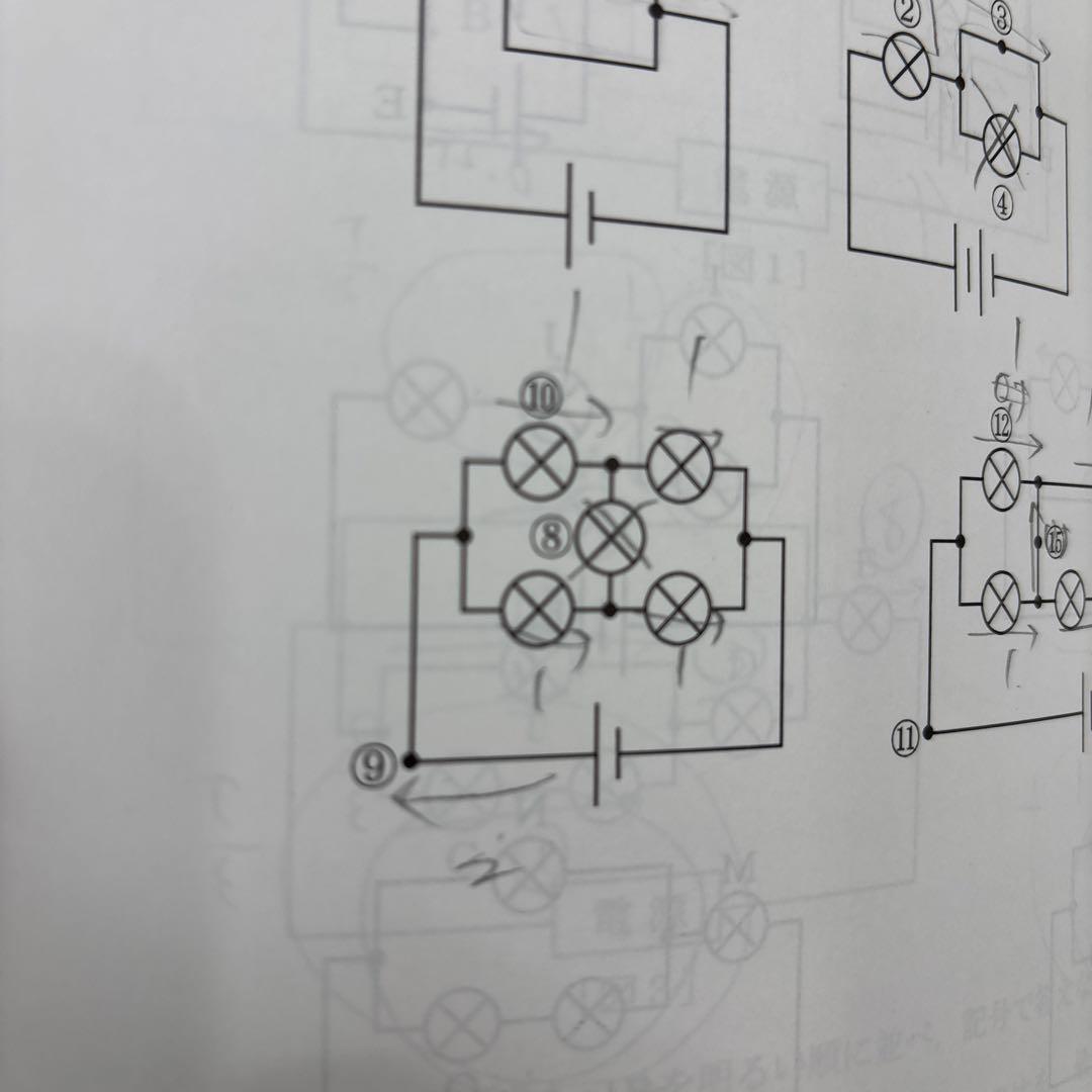 浜学園　小6 最高レベル特訓　理科　2024年度　テキスト　確認テスト