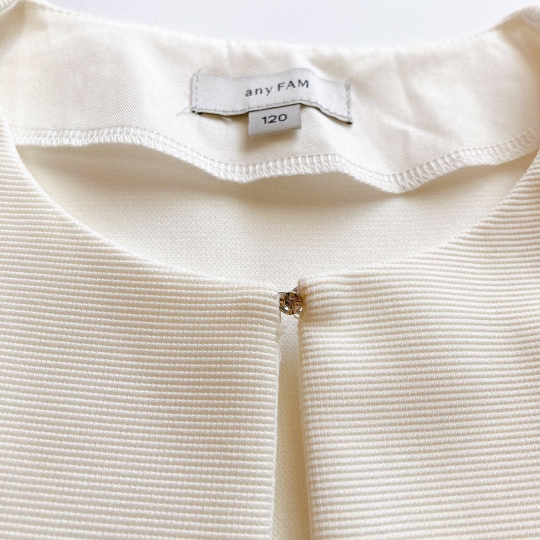 anyFAM ラベンダー×ホワイト セレモニー 入学 卒園 フォーマル