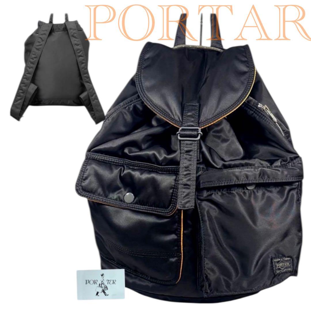 未使用級✨ポーター PORTER タンカー　リュック　バックパック 黒　巾着