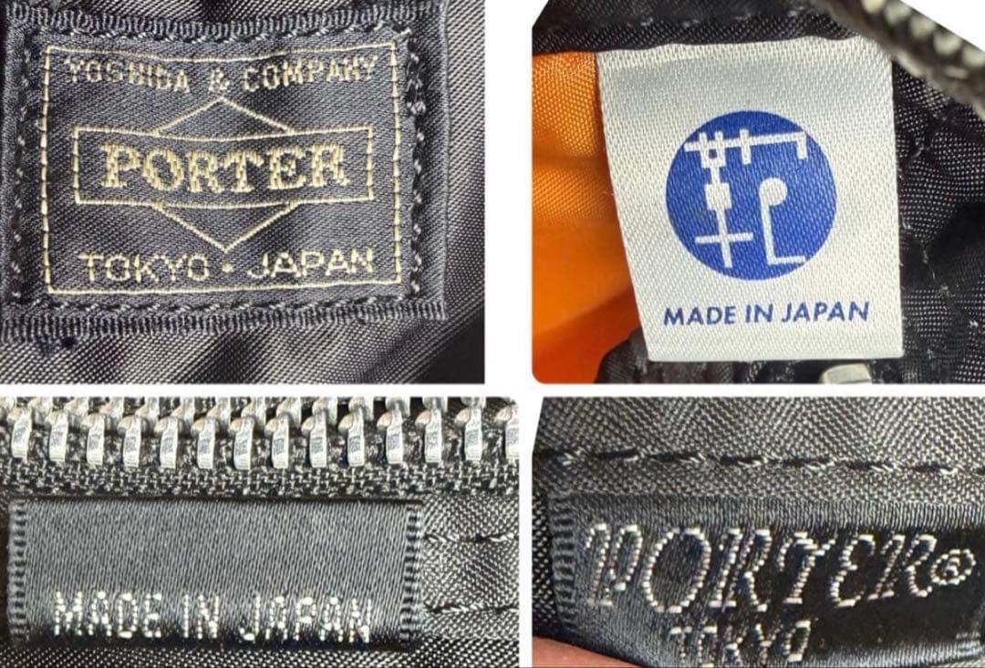 未使用級✨ポーター PORTER タンカー　リュック　バックパック 黒　巾着