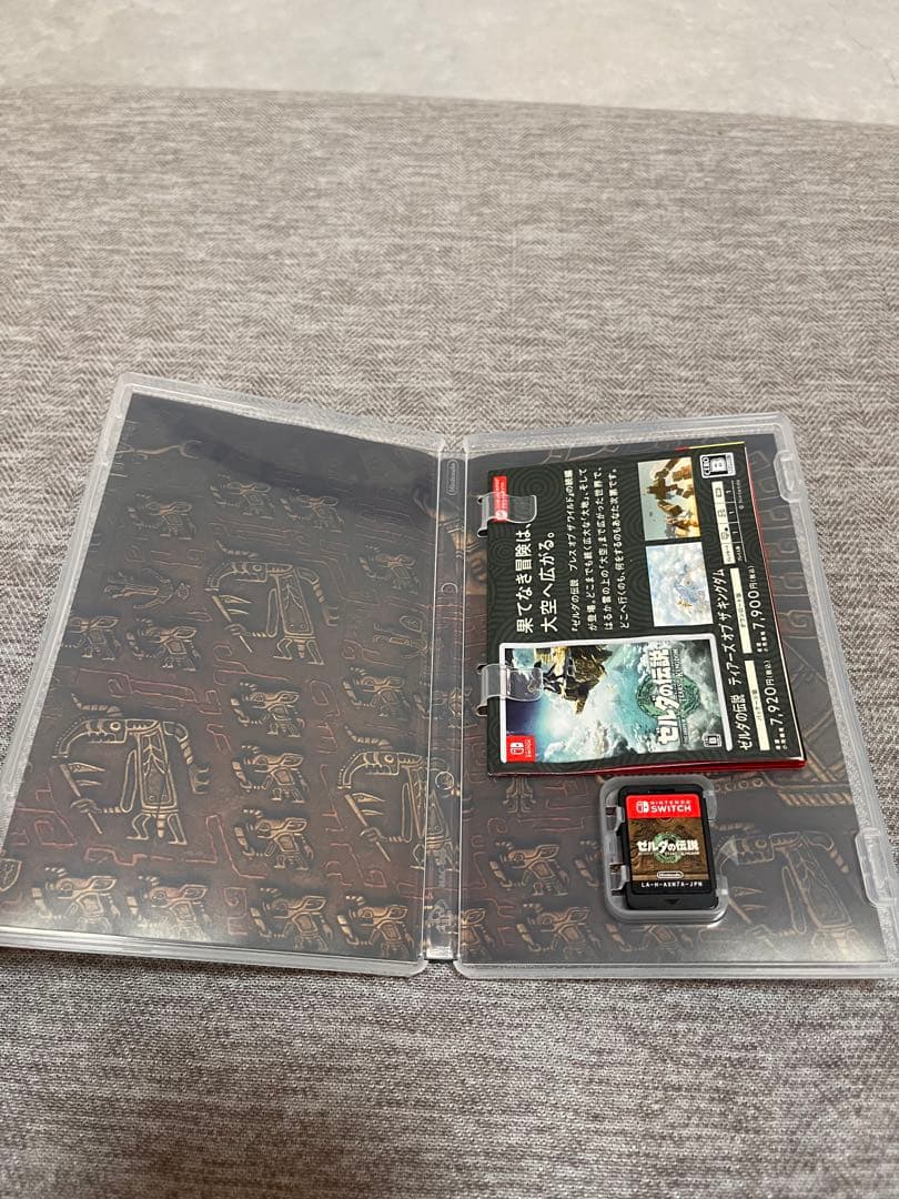 ゼルダの伝説 ブレス オブ ザ ワイルド　ティアキン　まとめ売り