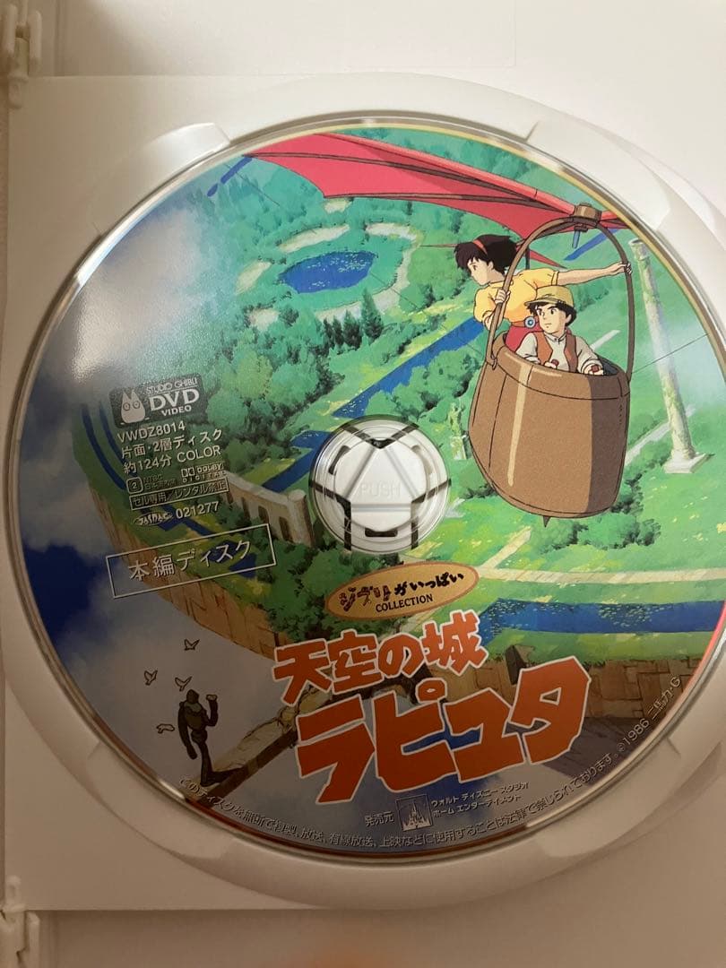 【ryuchiro】ジブリ・ディズニー　7作品　本編DVD