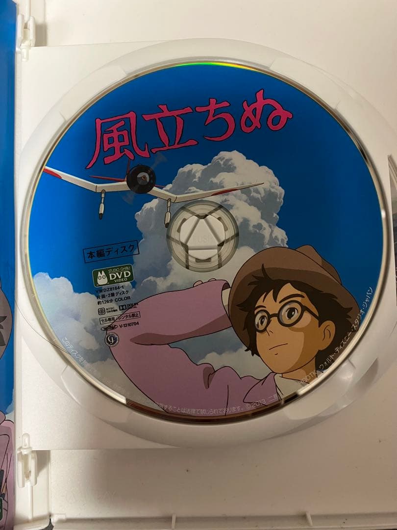 【ryuchiro】ジブリ・ディズニー　7作品　本編DVD