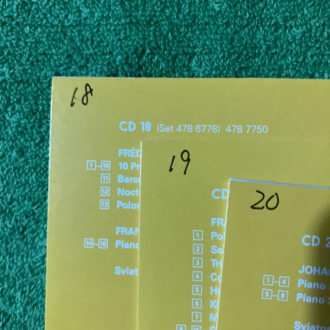 リヒテル　Complete Recordings 51CD