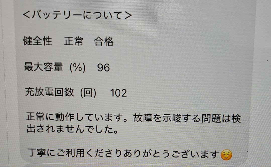 iPad　9世代　64GB　WiFiモデル