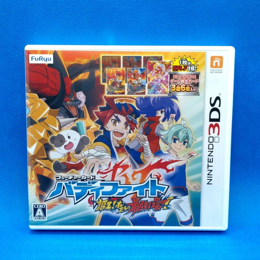 3DS フューチャーカード バディファイト 誕生!オレたちの最強バディ！　など